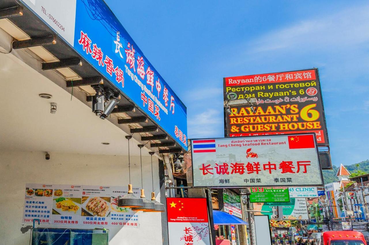 Oyo 472 Tang Cheng Holiday Hotel Patong Экстерьер фото