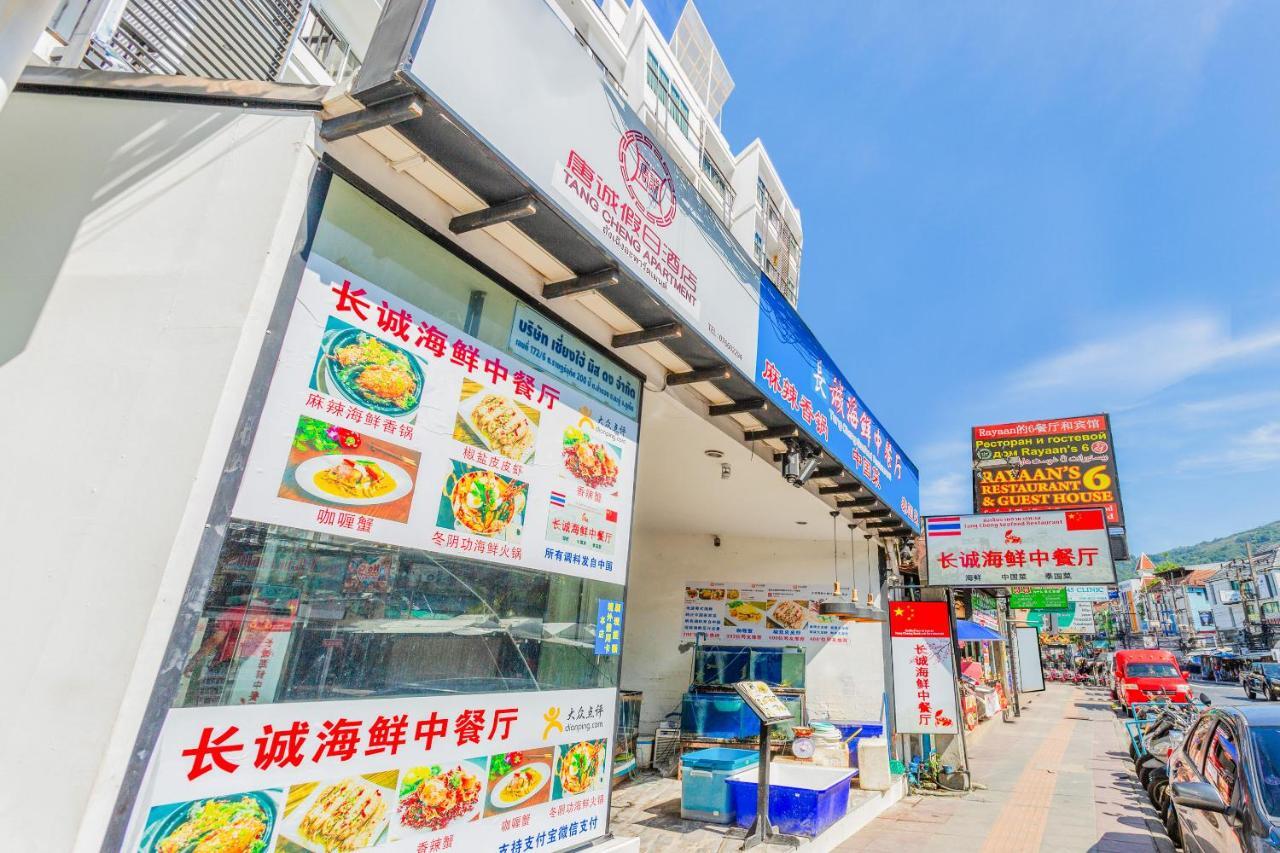 Oyo 472 Tang Cheng Holiday Hotel Patong Экстерьер фото